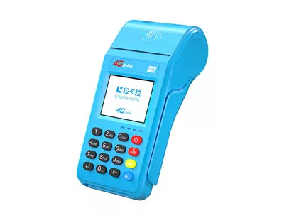 五大连池拉卡拉传统大POS机